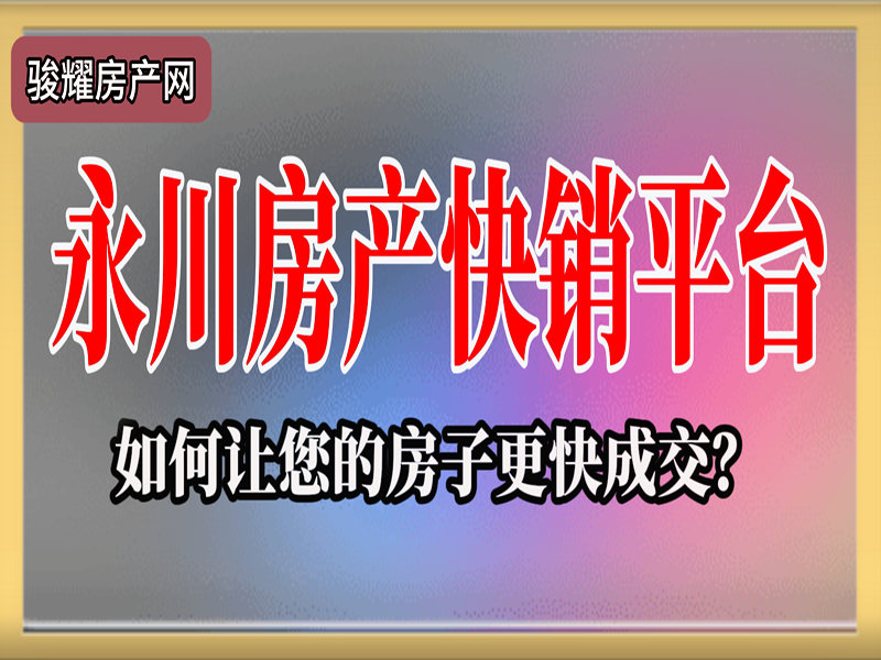 同心苑A区 3室2厅1卫